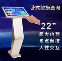 触控产品 开启智能交互新时代